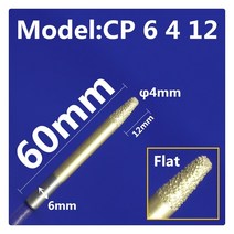 대리석연마1개- CNC 솔리드 카바이드 다이아몬드 스톤 조각 비트 대리석 블루스톤 및 사암 하단 릴리프 콘, CZ6.4P-12