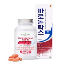 [치약증정] [내추럴이믹스] 칼슘 영양제 이튼튼 맥스 800mg (2개월분), 120정 x 1개