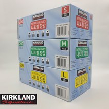 아이앤트 커클랜드 시그니춰 다용도 200매 니트릴 장갑 소형, 니트릴장갑 대