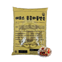 테오스 홍콩 와플반죽 5kg (HACCP인증 아이스박스 완충포장), 1봉