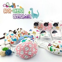 아이천국 3D 국내산 입체 방한 마스크 x3개 어린이용 유아용 소형 초소형 캐릭터 아기 면 방한대 국산 약국판매, 꼬마자동차 x3개(어린이용)