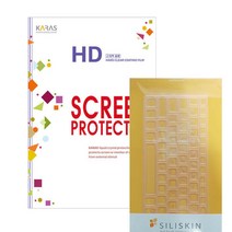 HP 엔비 x360 15-ed1502tu 키보드커버 고광택액정필름세트 키스킨, 1, 실리키스킨-1장+고광택액정보호필름-1장