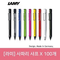 오너클랜 (라미) 사파리 샤프 X 100개, k2world 레드