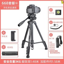 휴대용 방송 전공 미러리스 액압 감쇠 야외 낚시등 릴리즈, T15-668삼각대 노상 기기스피드 게이트