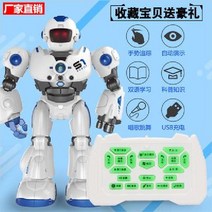 원격 제어 지능형 프로그래밍 로봇 로보캅, 1  로보캅(파란색) + 원격 제어 배터리
