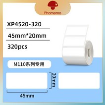 미니 휴대용 프린터 블루투스 호환 비즈니스 바코드 가격 태그 케이블 무선 스티커 열 라벨 프린터, 라벨 45x20mm 320개