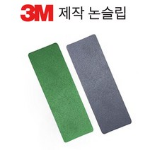 3M 미끄럼방지 테이프 시트형 제작 논슬립 100mm x 600mm, 밤색, 150x600, 1개