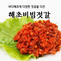 동해해초비빔밥 구매률 높은 추천 BEST 리스트