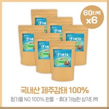 밤에 즐기는 감태차100% 제주산 60티백X3개 알긴산 요오드 칼륨등의 영양소가 함유된 국내산 제주감태, 본문참고, 본문참고