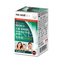 내츄럴플러스 비타민D3 드롭 1000IU 15ml 액상
