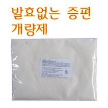 베이킹파티 기주분