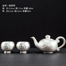 레트로 은주전자 고급 은다관 은탕관 차 우리기 다도 다기 도구 세트, 단일사이즈, E