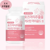 밸런스궁합 고함량 로즈마리 추출물 비오틴 마리골드 등복합물 1000mg 60정, 4통(8개월분)