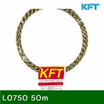 [KT알파쇼핑]요비선 SB-L0750 50m 7.0mm 500kgf