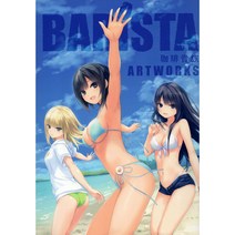 코사이도 출판사 커피 키조쿠 바리스타 커피 키조쿠 ART WORKS 북