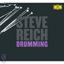 [CD] 스티브 라이히: 드러밍 (Steve Reich: Drumming Music for Mallet Instruments Six Pianos)