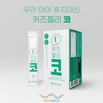 웰라웰리 키즈젤리코 어린이 유아 아동 키즈 비타민 영양제 비타민D 아연 아기간식, 키즈젤리코 x4box(60포)