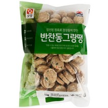 SN16$ 남)반찬동그랑땡-1kg, 1개