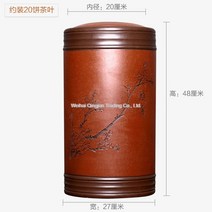 WARM고급 다기 찻잎 보이차 대용량 전통 차 통 대용량 보관함 수납함 한약재 보관, A