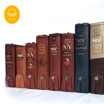 NIV 영어 영한 큰글자 큰글씨 스터디 해설 한영 성경 esv 성경책 단본, 3.NIV한영해설성경-특소/버건디은색
