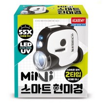 미니 스마트 현미경 (건전지 본체내장) 과학 초등 실험 돋보기 관찰 교구