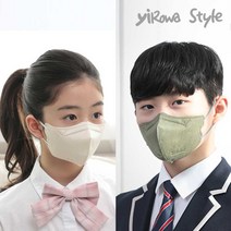 이로와 프리즘 마스크 25매 / 새부리형 컬러 패션마스크 대형 중형 소형 초등생 온가족, 소형 L [초등 고학년 권장], 베이지 25매
