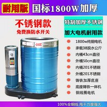 산업용 탈수기 호텔 대용량 공업용 원심분리기 수영장 세차장, 38kg