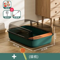 펫 고양 반려견 애견 냥이 이 샌드 화분 오버사이즈 반밀폐 샌딩방지 풀오픈 아기 화장실 악취방지, 11 레트로 그린-특대형+캣빗【고양이 사주걱+