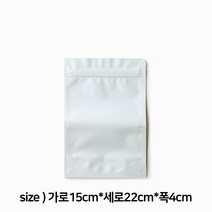 에코스킨 흰색 화이트 스탠드 지퍼백 03_15cmx22cmx4cm, 10개