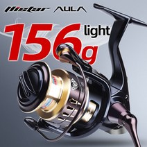 Histar 초경량 156g 5.2:1 기어비 800 1000 2500 시리즈 11 볼 베어링 바닷물 탄소 스피닝 낚시 릴, AULA-2500, 혼합색상