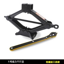 자동차 작키 가레지작기 리프트 자키 렌치 잭 승용차 차량용 SUV 타이어 교체 공구, 1톤 에너지 절약 잭 배달 공구집개