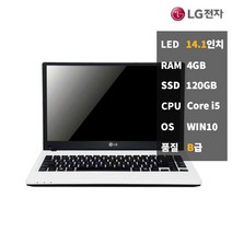 중고노트북 LG전자 P420-KE40K i5 B급 학생용 사무용