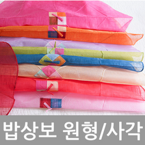 무궁화수예 원형상보(소) 밥상보/상보/밥상덮개, 8번, 원형(대)