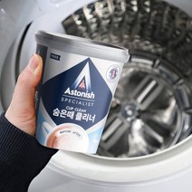 아스토니쉬 숨은때클리너 텀블러 세정 커피포트 보온병 세척제 발포형 가루세제 350g, 1+1 (350g+350g)