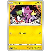 포켓몬 카드 게임 SI 157414 엘레즌 번개 스타트 덱 100