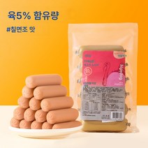 강아지 생고기 햄 훈련 장려 닭고기 소고기 애완견 소시지 애완견, [육5%고기함유량]칠면조맛, 480g