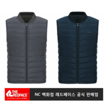 [NC백화점고잔] 레드페이스 남성 가을 겨울 베스트 특가!! 기능성 써모패딩 깔끔한 라운드 스타일 기능성 패딩 라운드 조끼