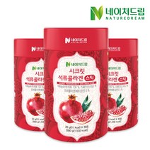 네이처드림 시크릿 석류콜라겐 젤리 스틱 20g x 30포, 3박스