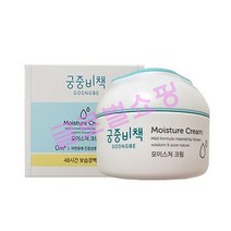 궁중비책 모이스처 크림 180ml