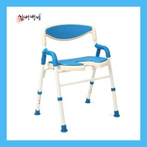 목욕의자 노인 환자용 장애인 접이식 어르신/ 의료기상사 운영중/ DH603 DH-603