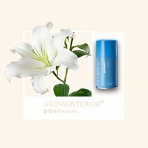 [바이오미스트] 인테리어 공간향수 룸스프레이 방향제 플래져 & 광센서자동분사기, 오렌지 광센서형