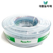 풍남 포나후렉스 호스 내압 투명 정원 원예 배수 공장 식품 19mmX45M/대풍농자재