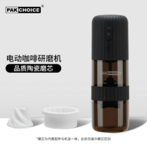 커피그라인드 원두가는기계 전동 자동 글라인드 분쇄기 그라인더 업소용 기계, 옵션1