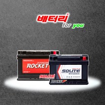 로케트 GB60044 / 쏠라이트 CMF60038 (폐전지 미반납) DIN100L 제네시스 BH 말리부 에쿠스 K9 SM7 체어맨 캡티바 CMF100L-DIN 호환 배터리, GB60044 / DIN100L, 1개