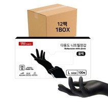 생활을그리다 다용도 니트릴 장갑 블랙 L, 대(L), 100개입, 3개