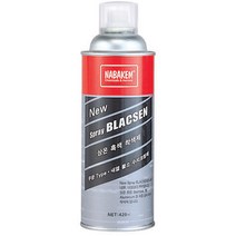 펀밫나바켐 상온 흑색착색제 420ml 내열성 (1EA)-WD핸