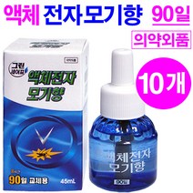 일영제약 그린세이프 액체모기향 90일, 10개