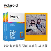 폴라로이드 600 컬러 필름 컬러 프레임 사은품 증정, 16매입, 600 컬러필름 컬러 프레임