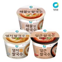 종가집 컵쌀국수 x12개 (멸치/해물/얼큰) 쌀국수컵 컵라면 출출할때, 멸치맛92gx12개