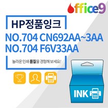 HP NO.704 정품잉크 CN692AA CN693AA F6V33AA Deskjet K010a K110a 2060, 1개, 검정 CN692AA